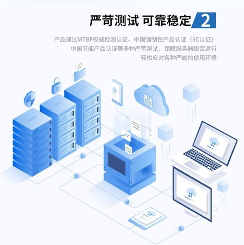 自主高效，安全可控 浪潮CS5260H2高端服務(wù)器在成都以51999元引領(lǐng)網(wǎng)絡(luò)技術(shù)服務(wù)新紀(jì)元