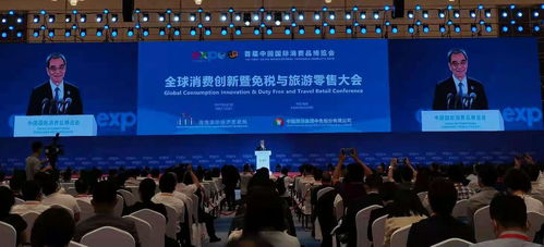 滿足美好生活需要，共享開放發展機遇——從消博會看中國經濟風向標